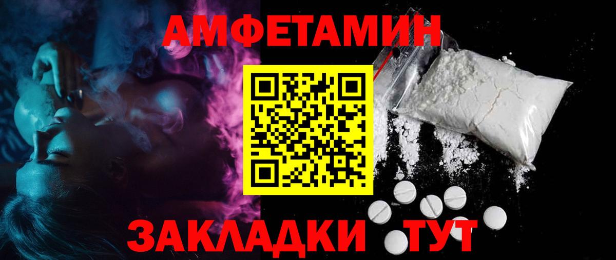 Обнинск  АМФЕТАМИН  МЕГА рабочий сайт  АМФ 98%  Вход с VPN  АМФ 
