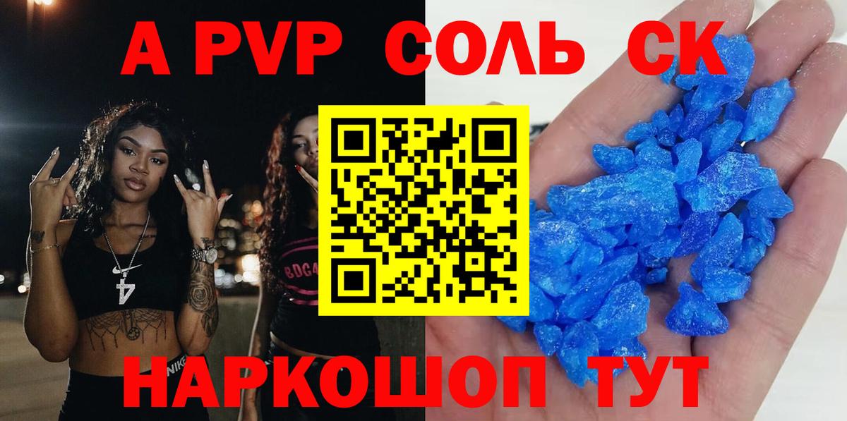 А ПВП СК КРИС Обнинск