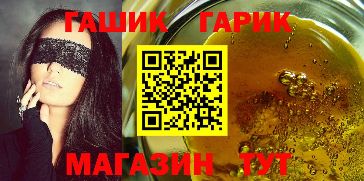 ГАШИШ Cannabis  Гашиш AMNESIA HAZE  Обнинск  Вход с VPN 