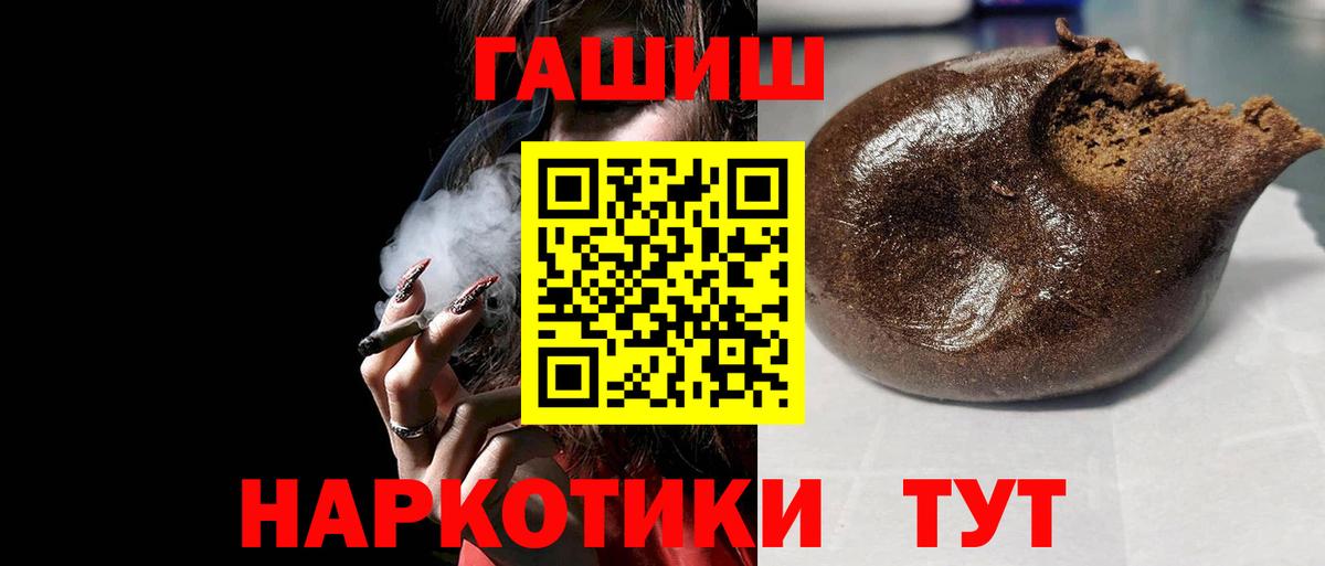 ГАШ индика сатива Обнинск