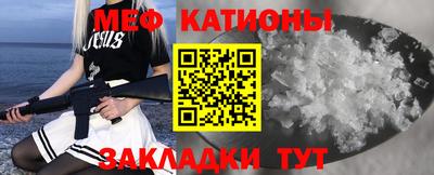 метамфетамин Пыть-Ях