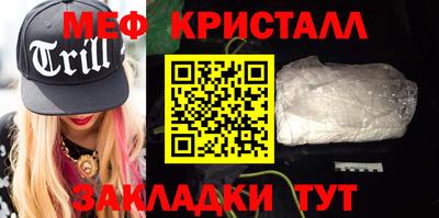 метамфетамин Пыть-Ях
