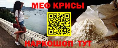 спайс Рузаевка