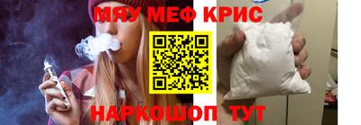 метамфетамин Пыть-Ях
