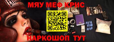 спайс Рузаевка