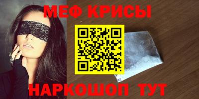 спайс Рузаевка