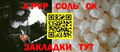 марки lsd Рязань