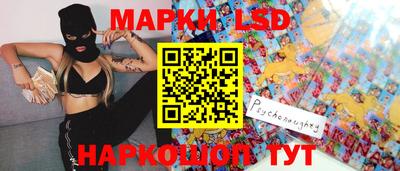 трава Рыбинск