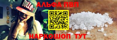 спайс Рузаевка
