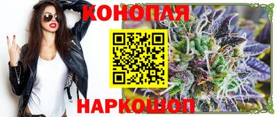 трава Рыбинск