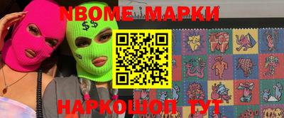 марки lsd Рязань