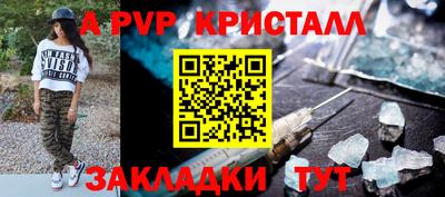 трава Рыбинск