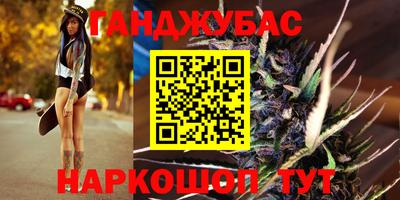метамфетамин Пыть-Ях