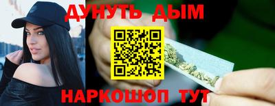 дурь Пушкино