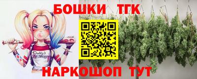 спайс Рузаевка