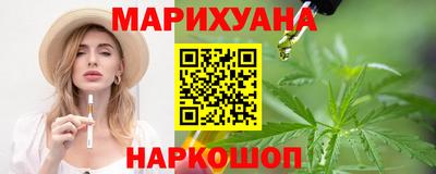 спайс Рузаевка