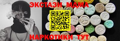 спайс Рузаевка