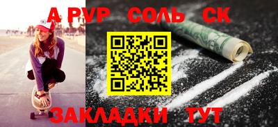 марки lsd Рязань