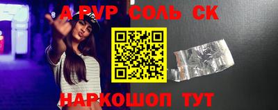 трава Рыбинск