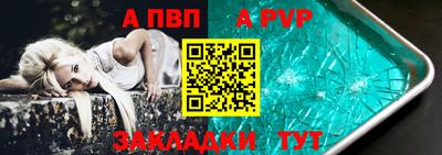 дурь Пушкино