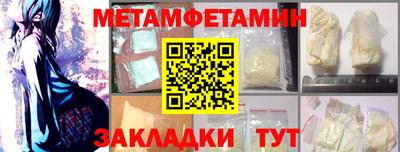трава Рыбинск