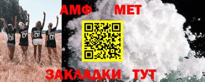трава Рыбинск