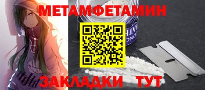 спайс Рузаевка