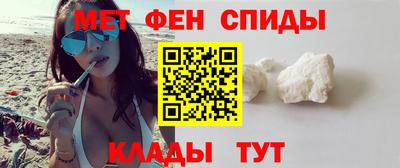 спайс Рузаевка