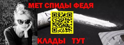 спайс Рузаевка