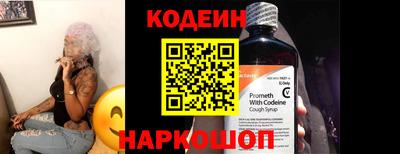 трава Рыбинск