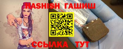 трава Рыбинск