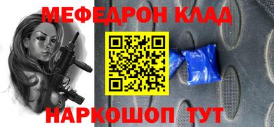 трава Рыбинск