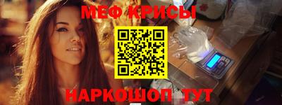 трава Рыбинск