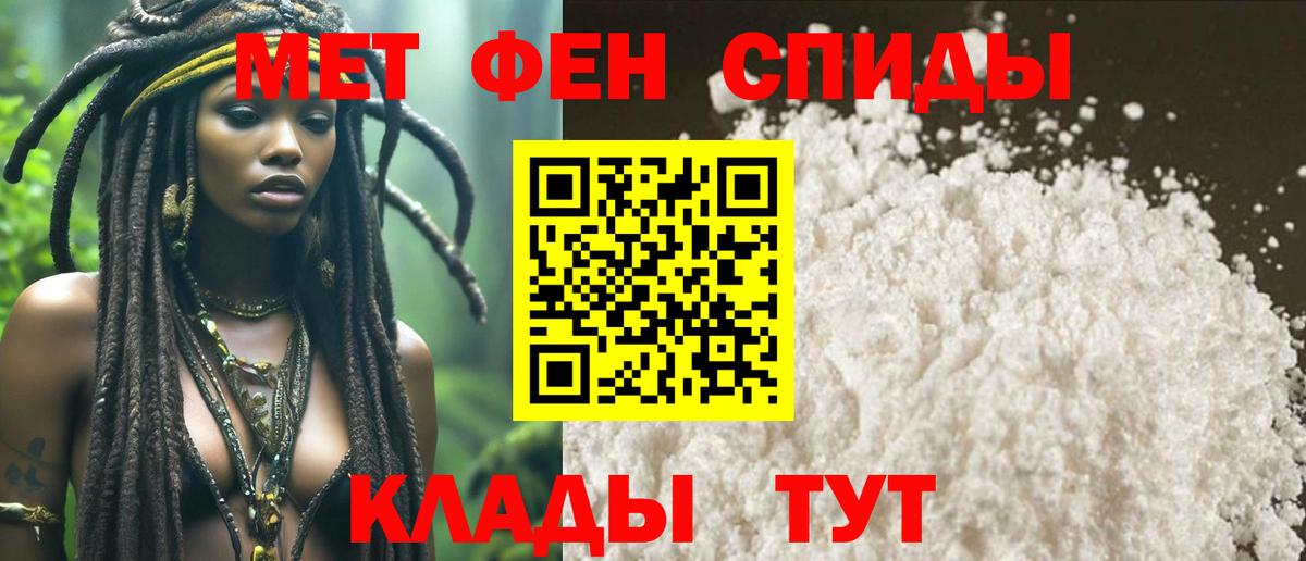 Обнинск  МЕТАМФЕТАМИН витя  Метамфетамин  МЕТАМФЕТАМИН витя  Вход с VPN 