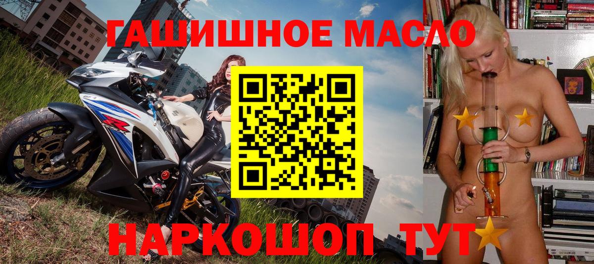Дистиллят ТГК жижа  Вход с VPN  Обнинск  Дистиллят ТГК вейп с тгк 