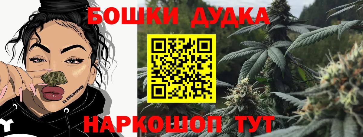 Канабис LSD WEED  МАРИХУАНА OG Kush  Марихуана Amnesia  Вход с VPN  Бошки Шишки ГИДРОПОН  Обнинск 