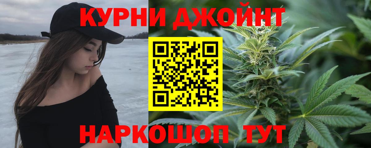 МАРИХУАНА Bruce Banner Обнинск